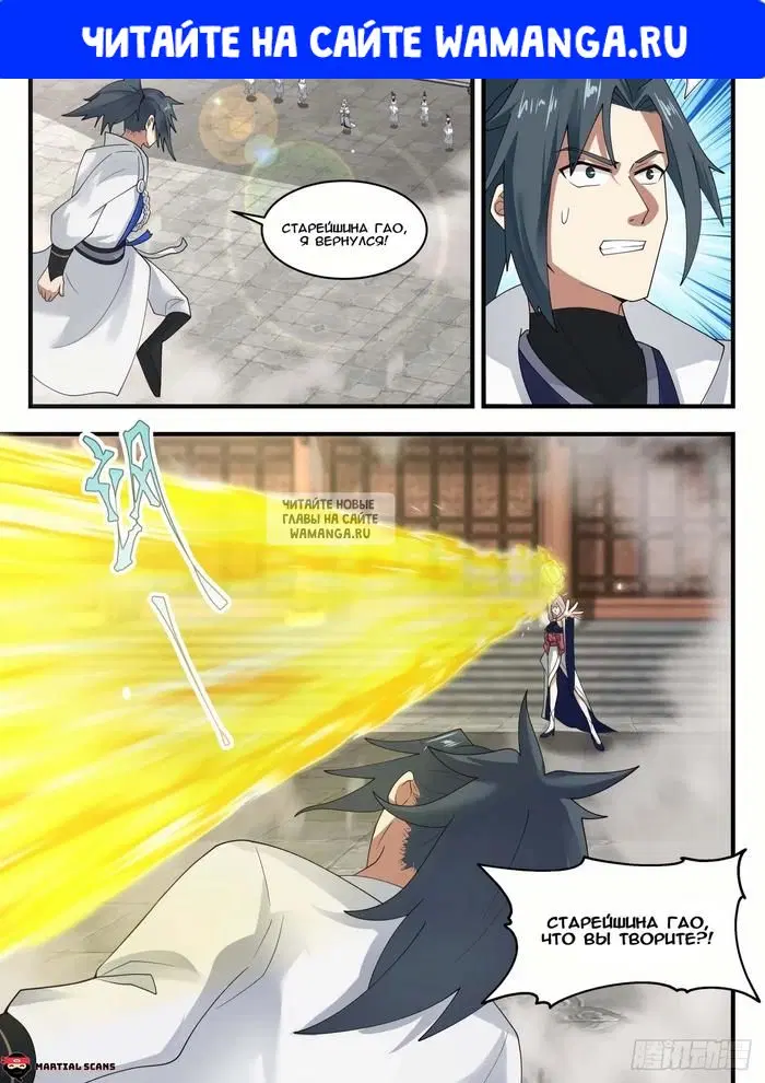 Page 1.000