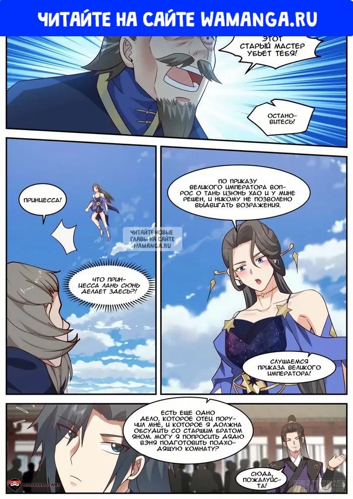 Page 1.000
