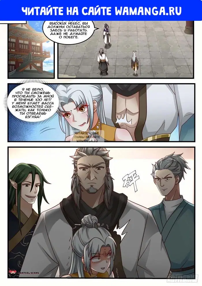Page 1.000