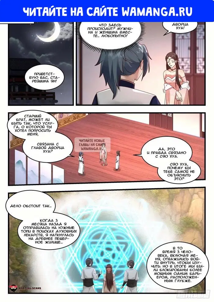 Page 1.000