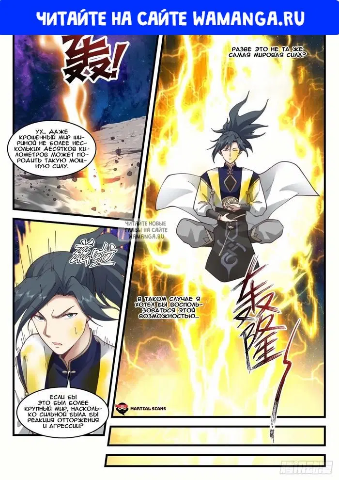 Page 1.000