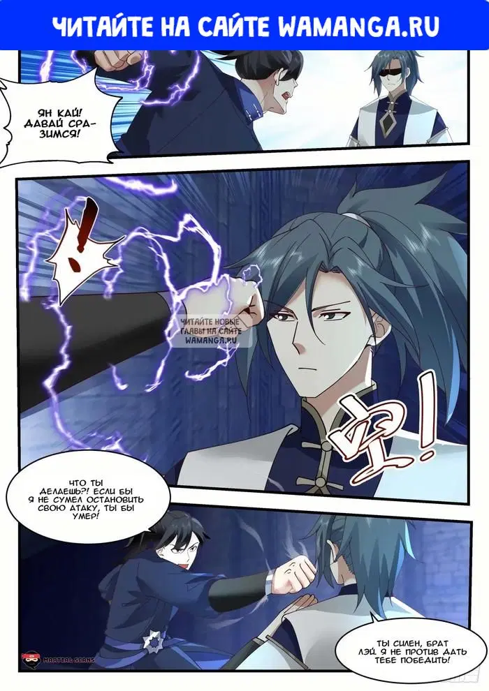 Page 1.000