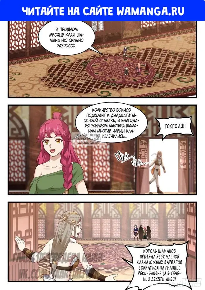 Page 1.000