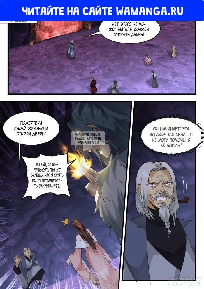 Page 1.000