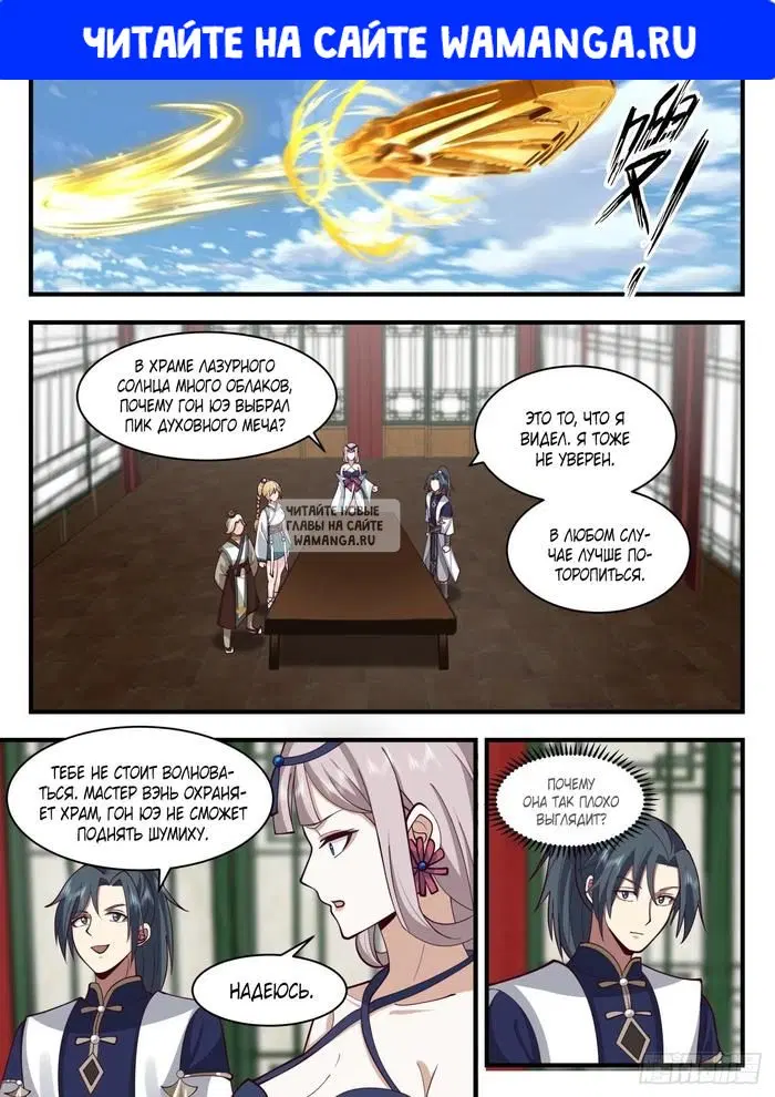 Page 1.000