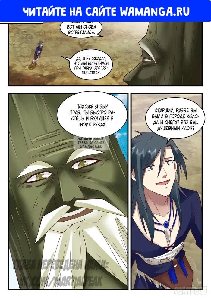 Page 1.000