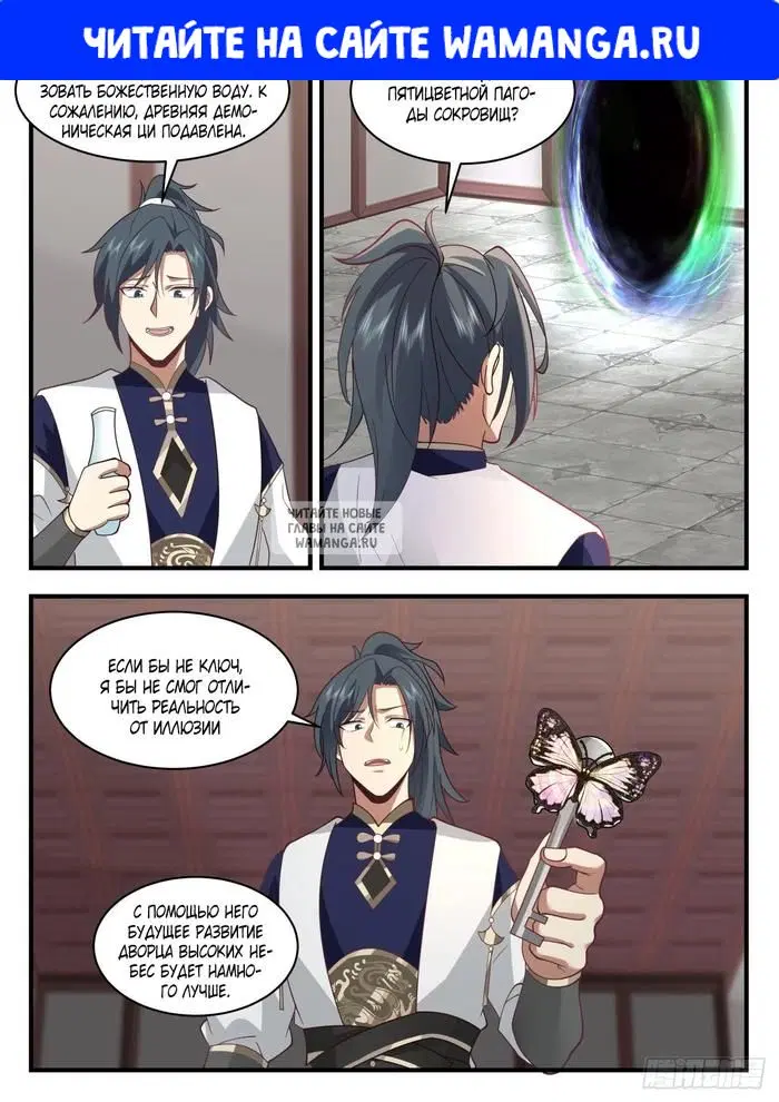 Page 1.000