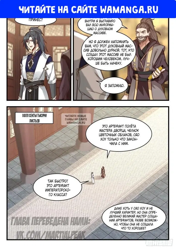 Page 1.000