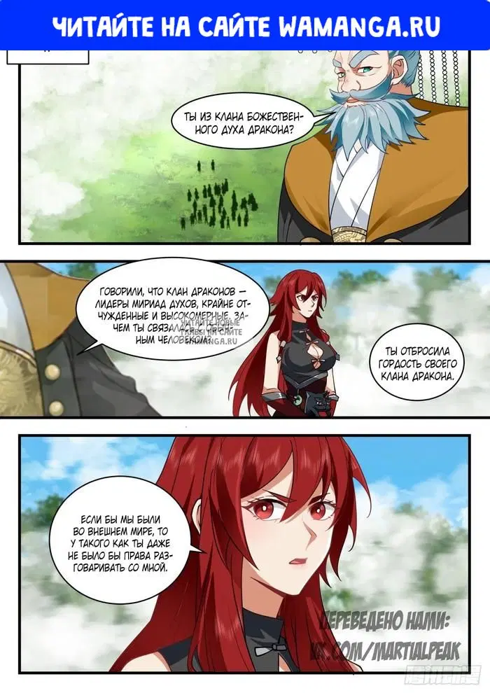 Page 1.000