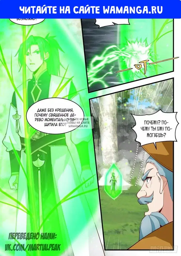 Page 1.000