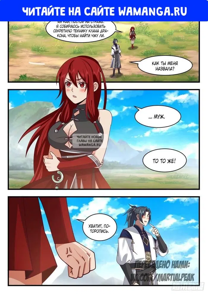 Page 1.000