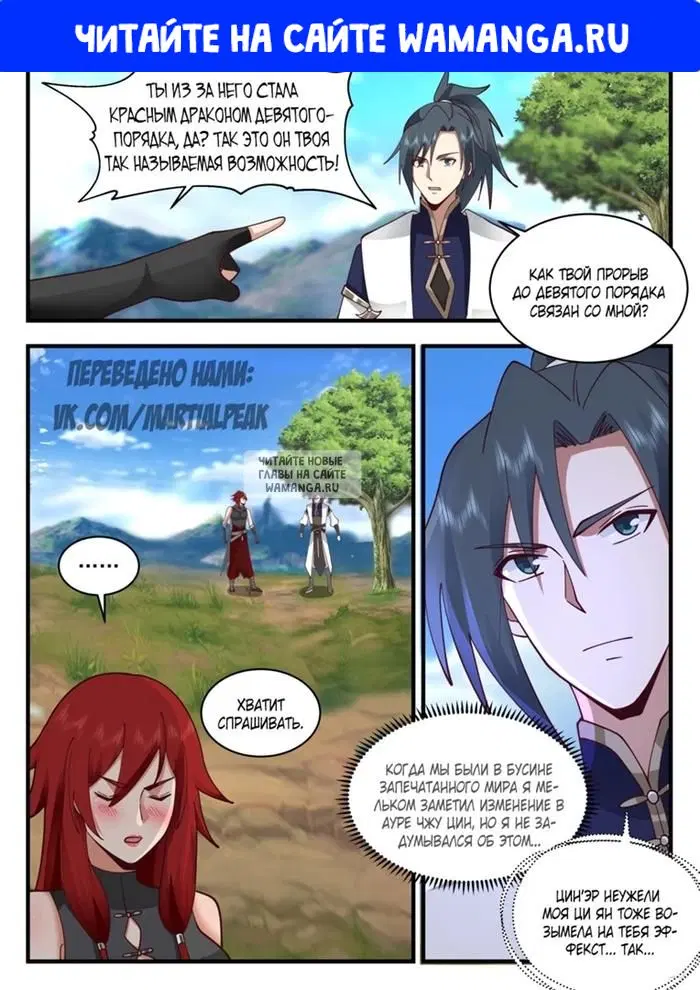 Page 1.000