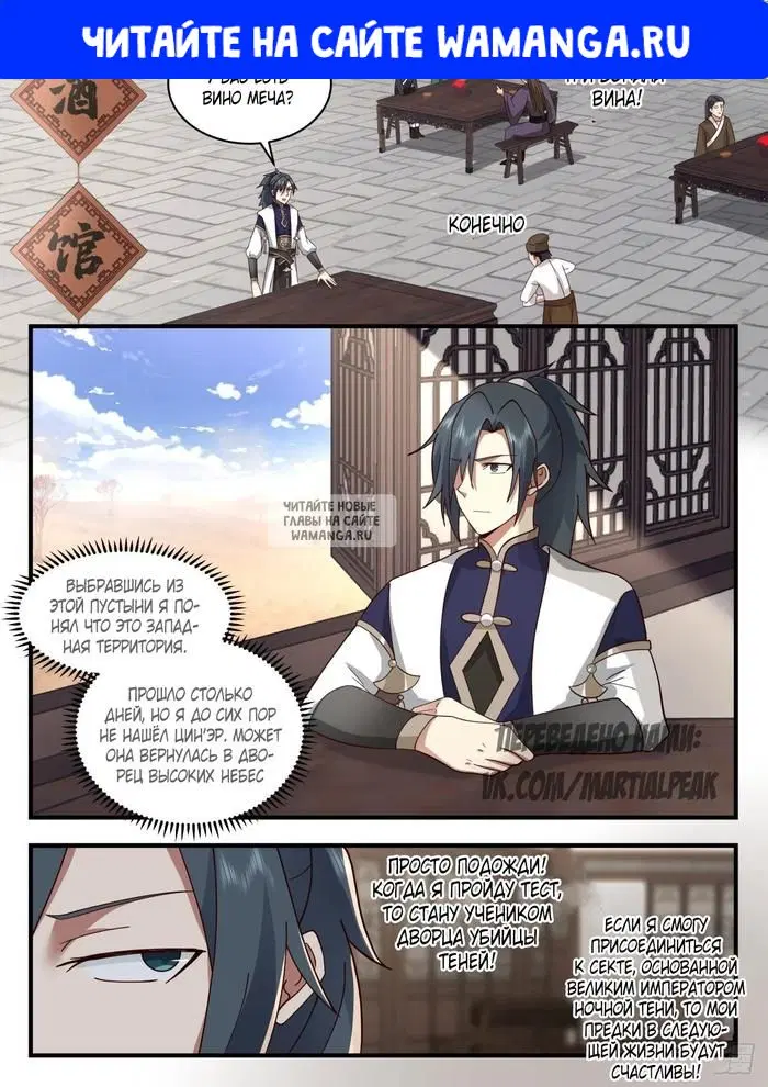 Page 1.000
