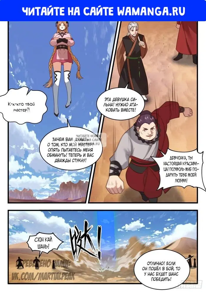 Page 1.000