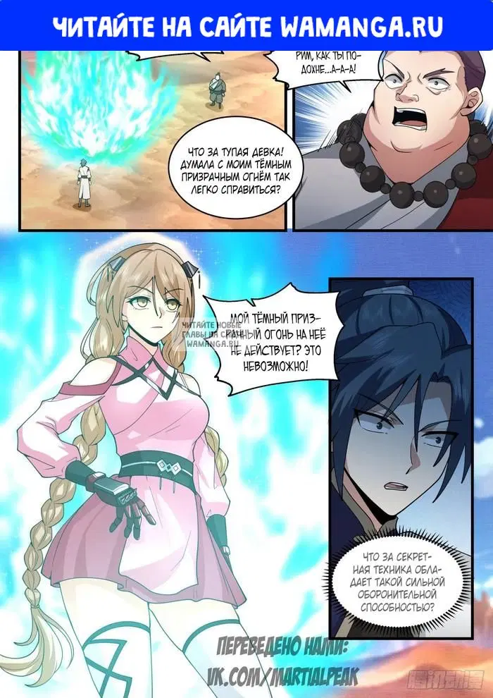 Page 1.000