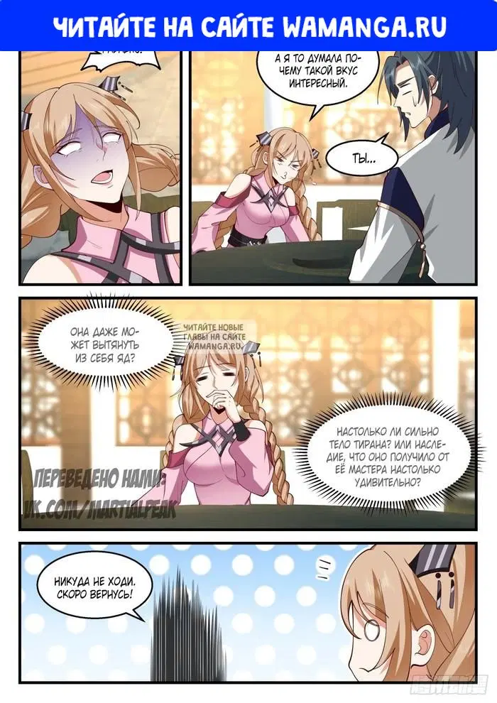 Page 1.000