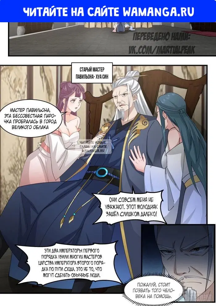Page 1.000