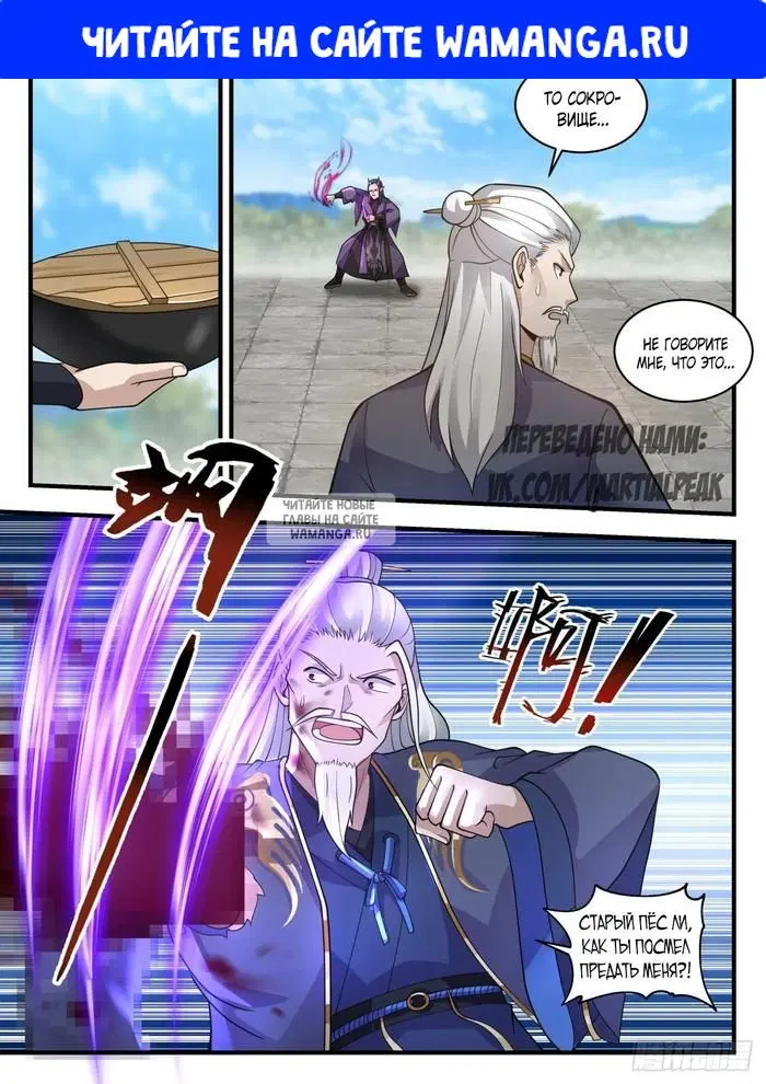 Page 1.000