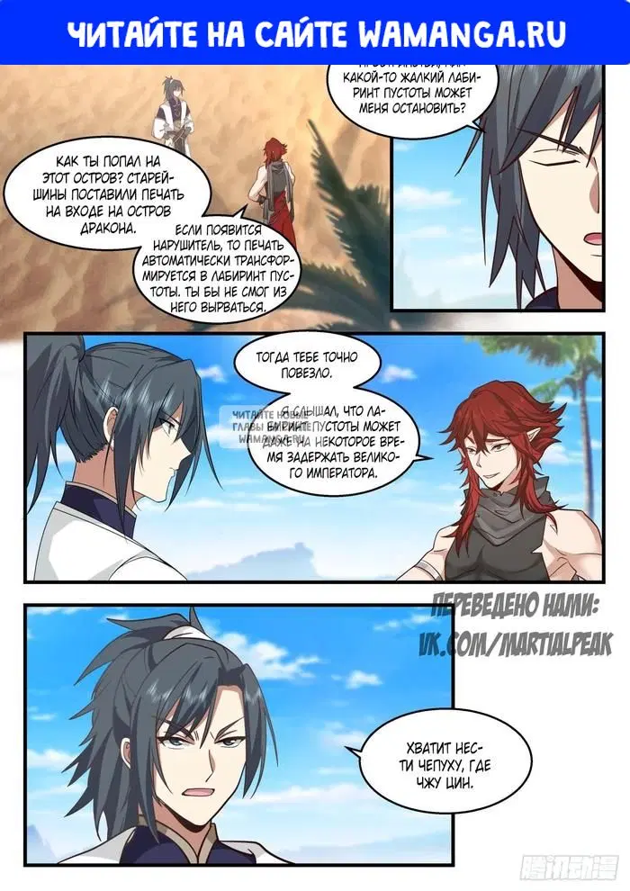 Page 1.000