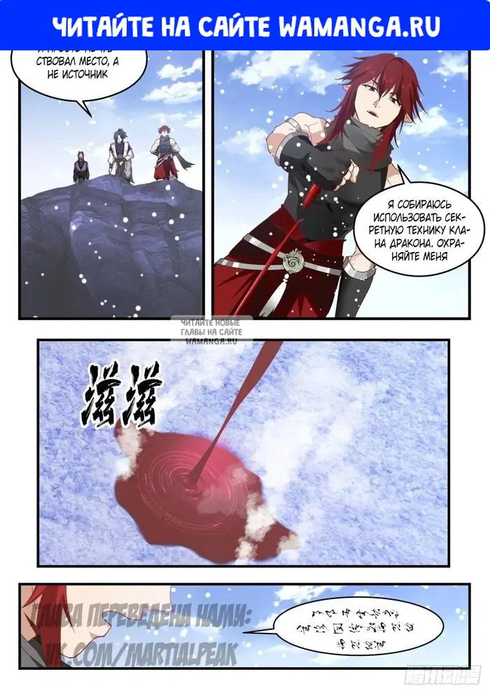 Page 1.000