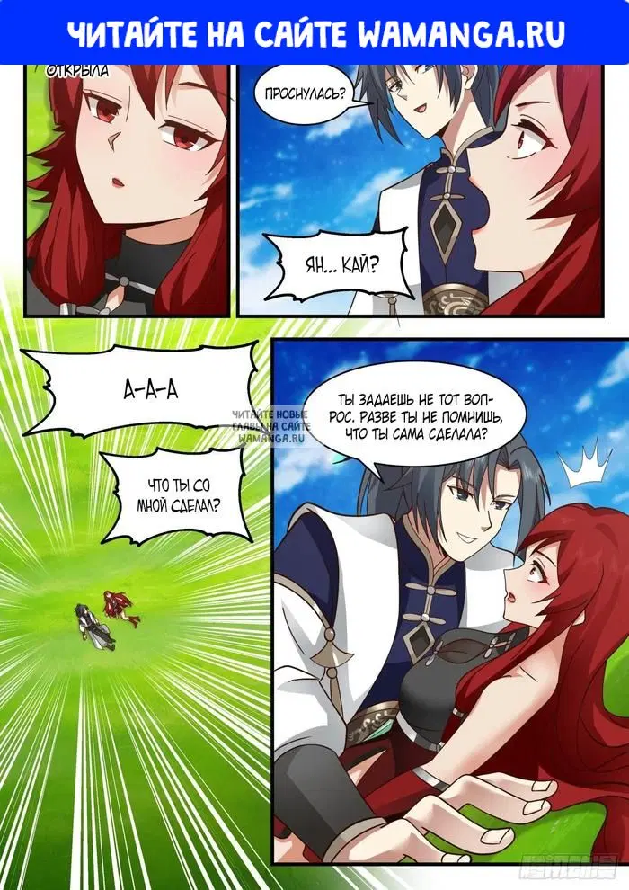 Page 1.000