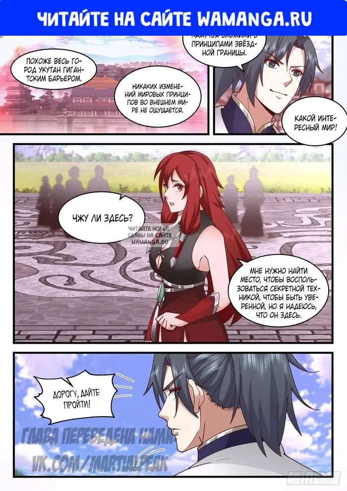 Page 1.000