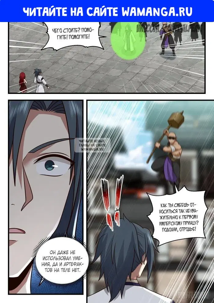 Page 1.000