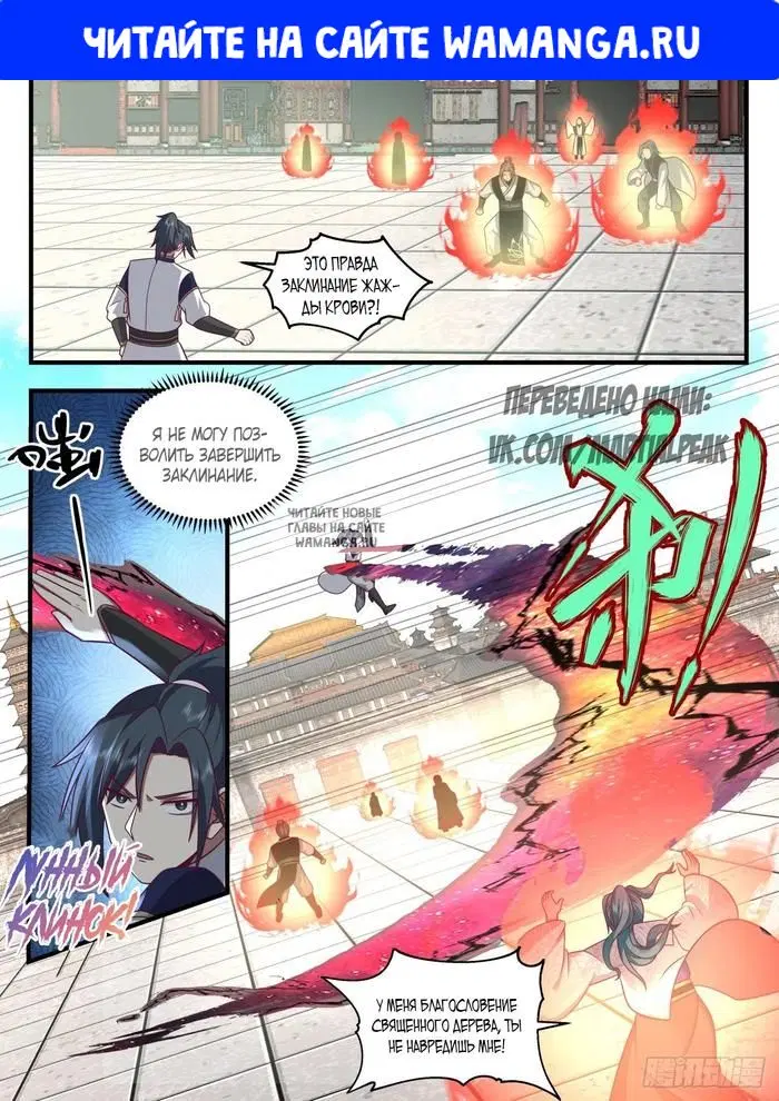 Page 1.000