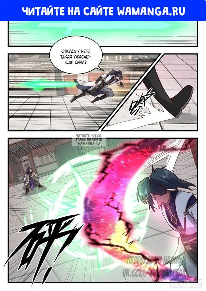 Page 1.000