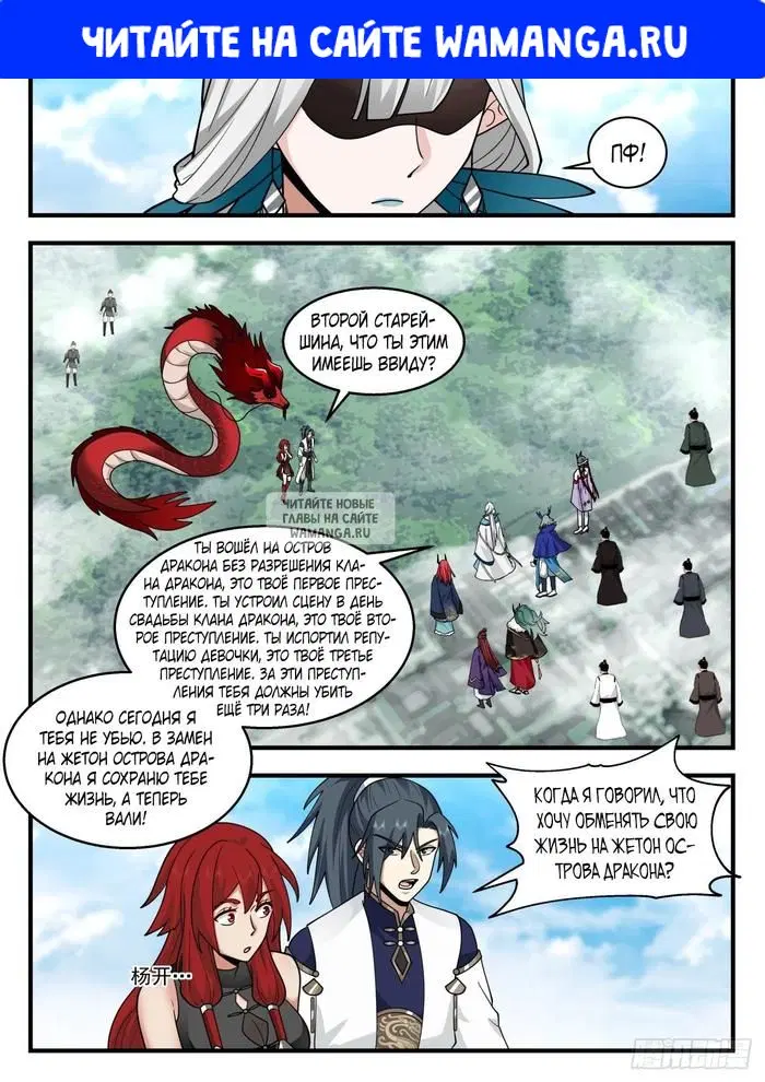 Page 1.000
