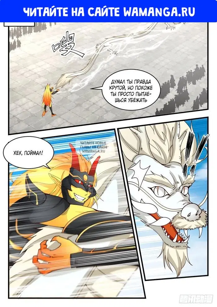 Page 1.000