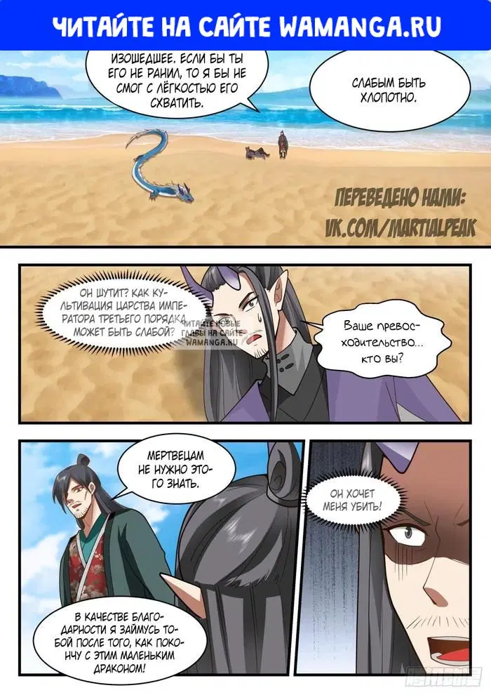 Page 1.000