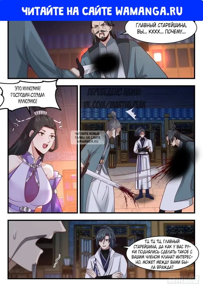 Page 1.000