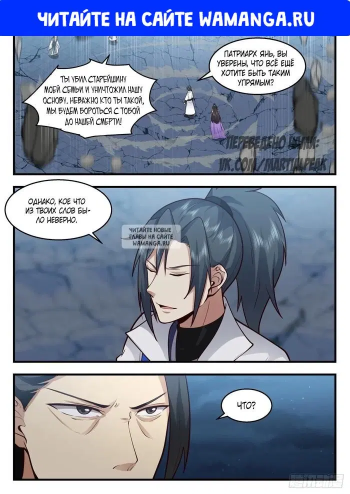 Page 1.000