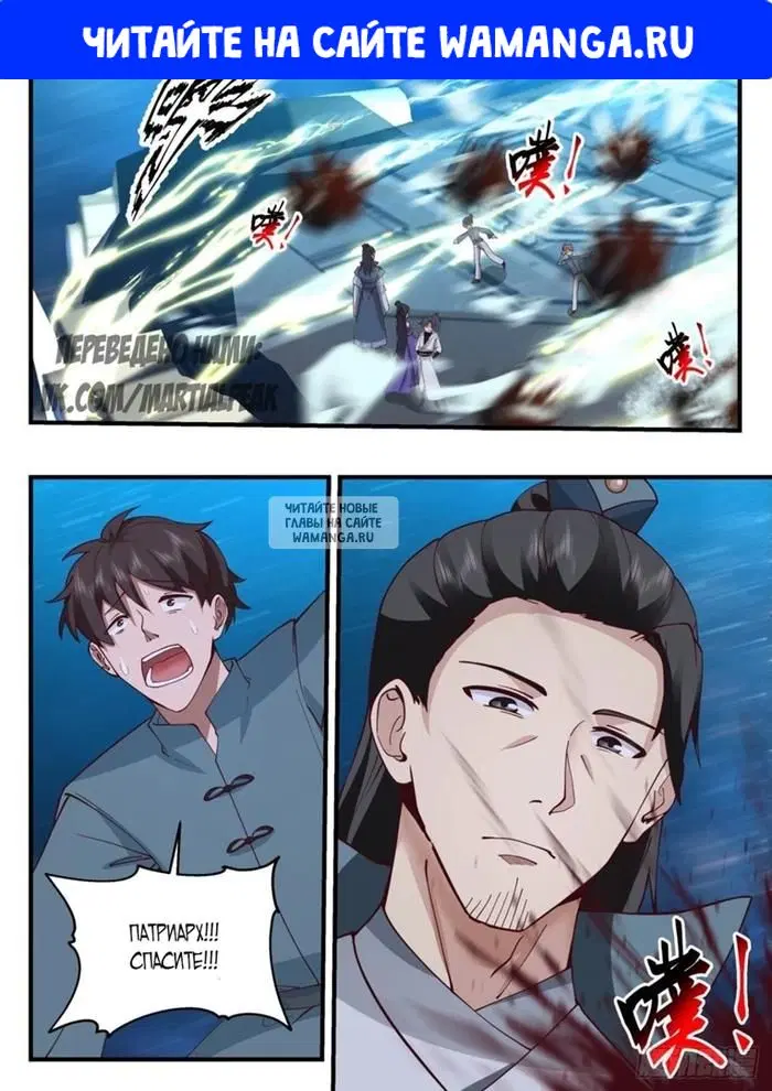 Page 1.000