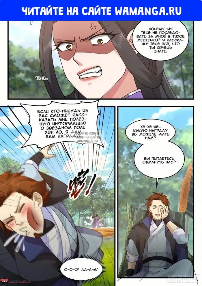 Page 1.000