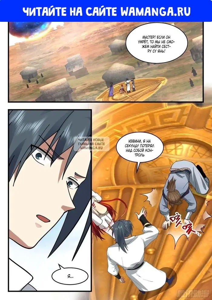 Page 1.000