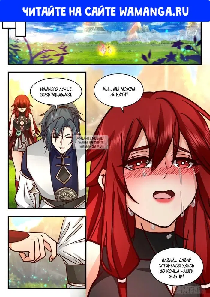 Page 1.000