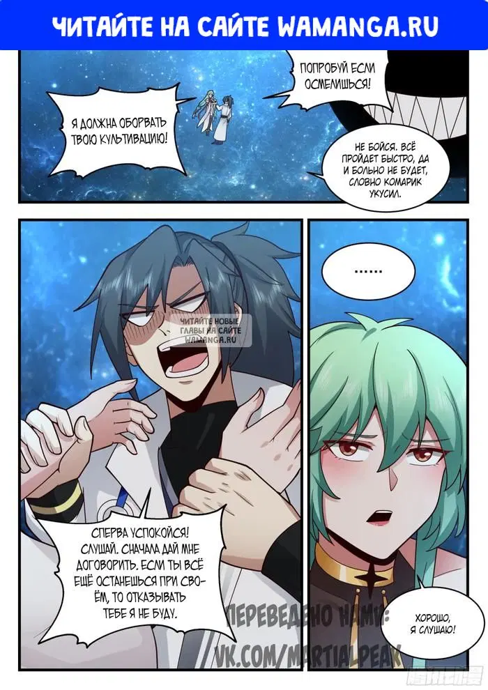 Page 1.000
