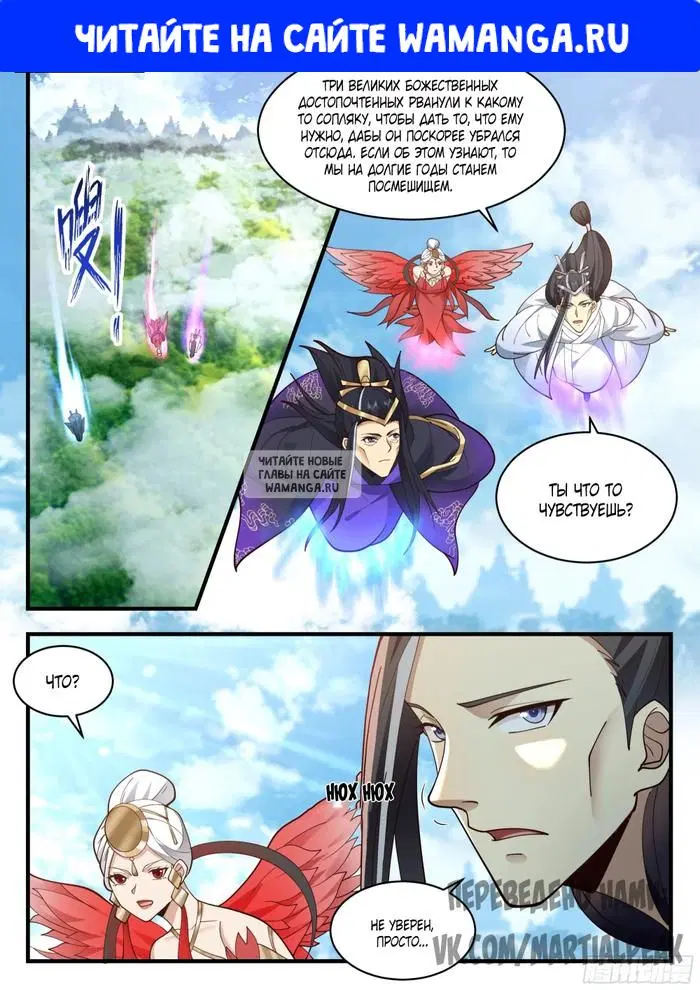Page 1.000