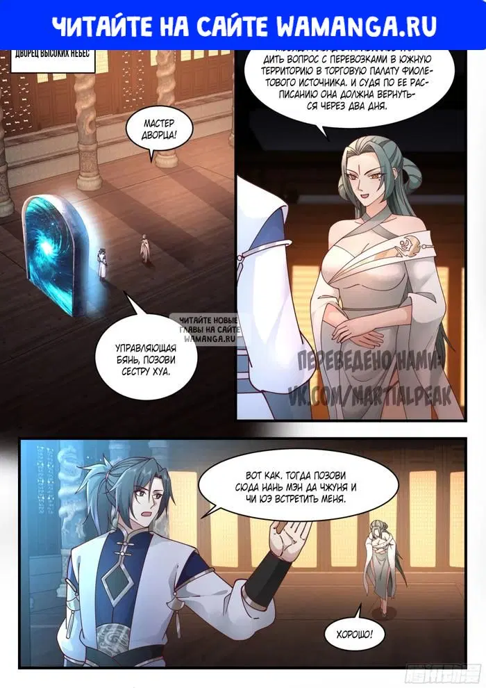 Page 1.000
