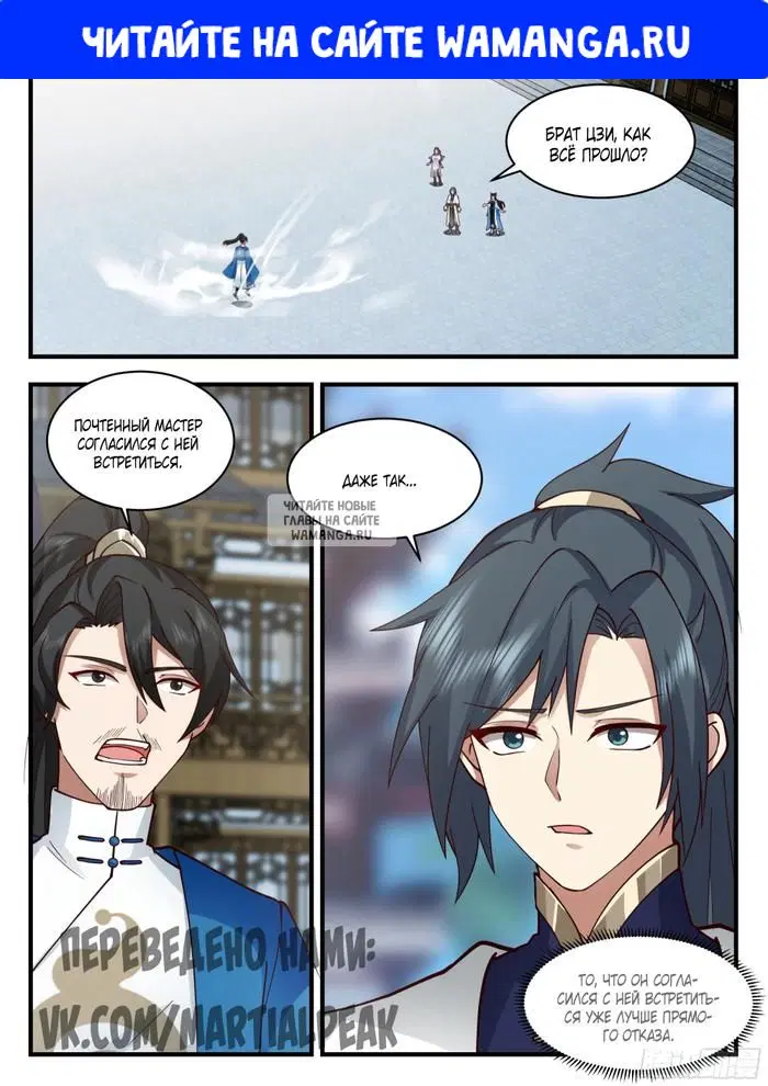 Page 1.000