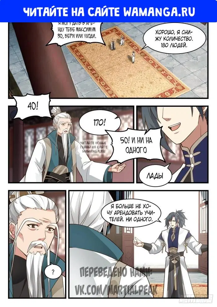 Page 1.000