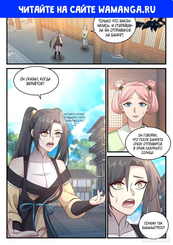 Page 1.000