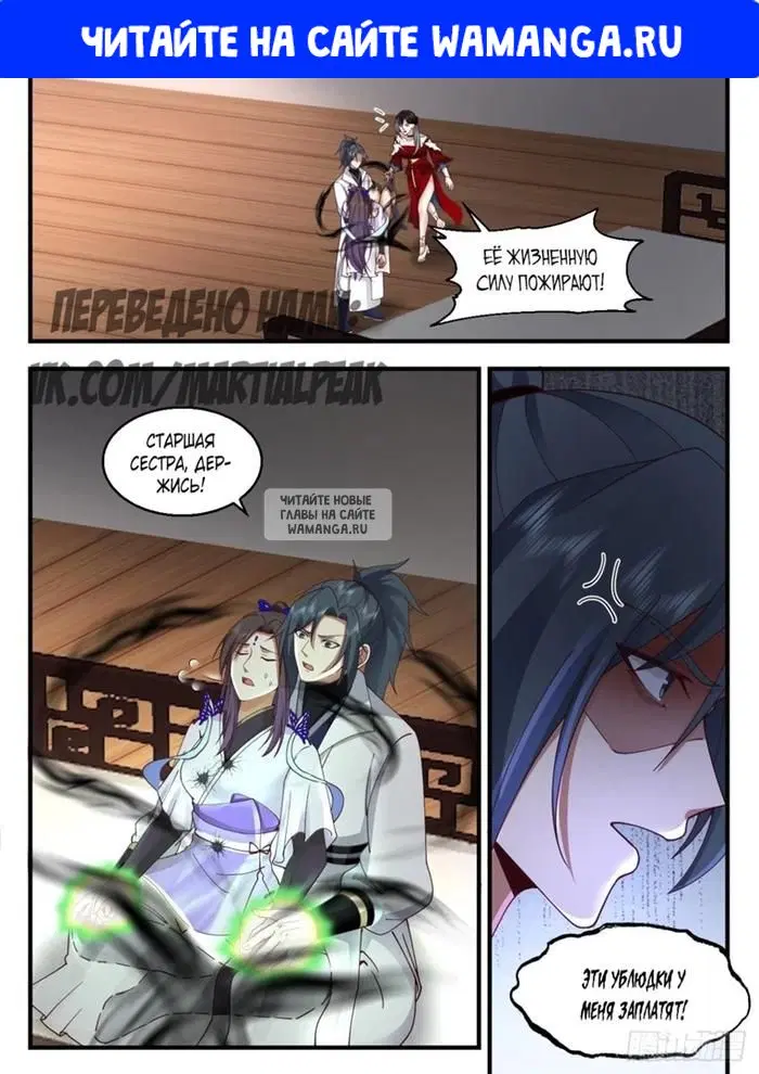 Page 1.000