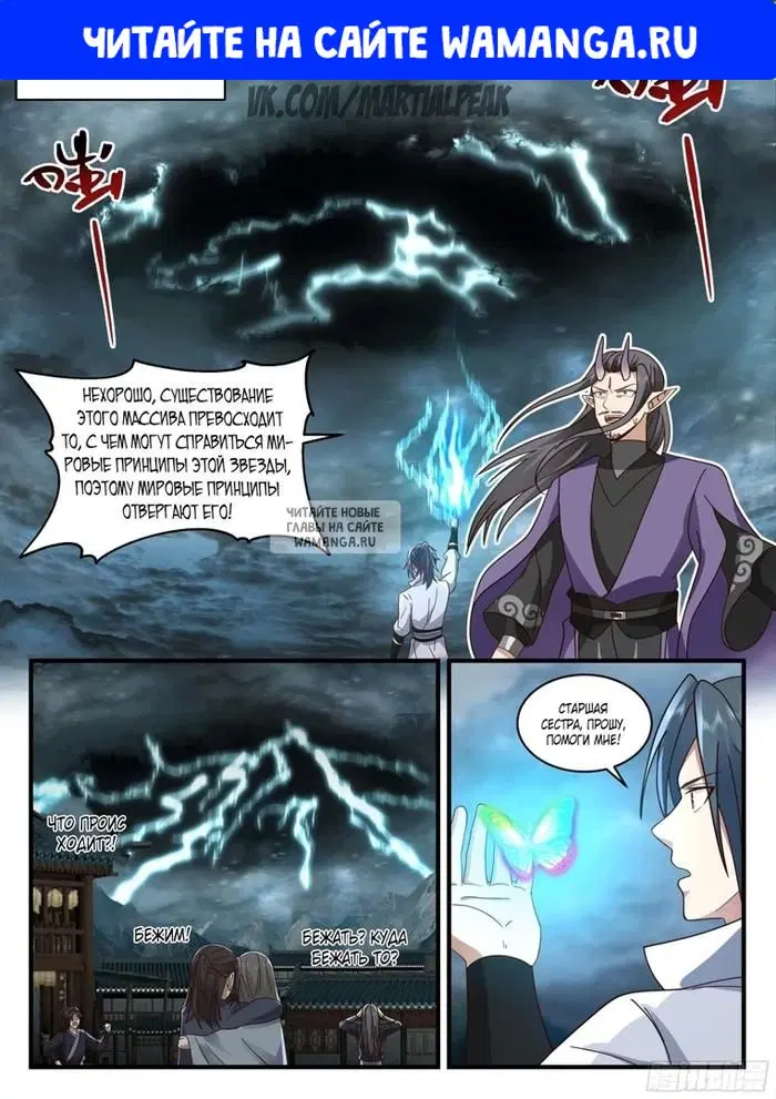 Page 1.000