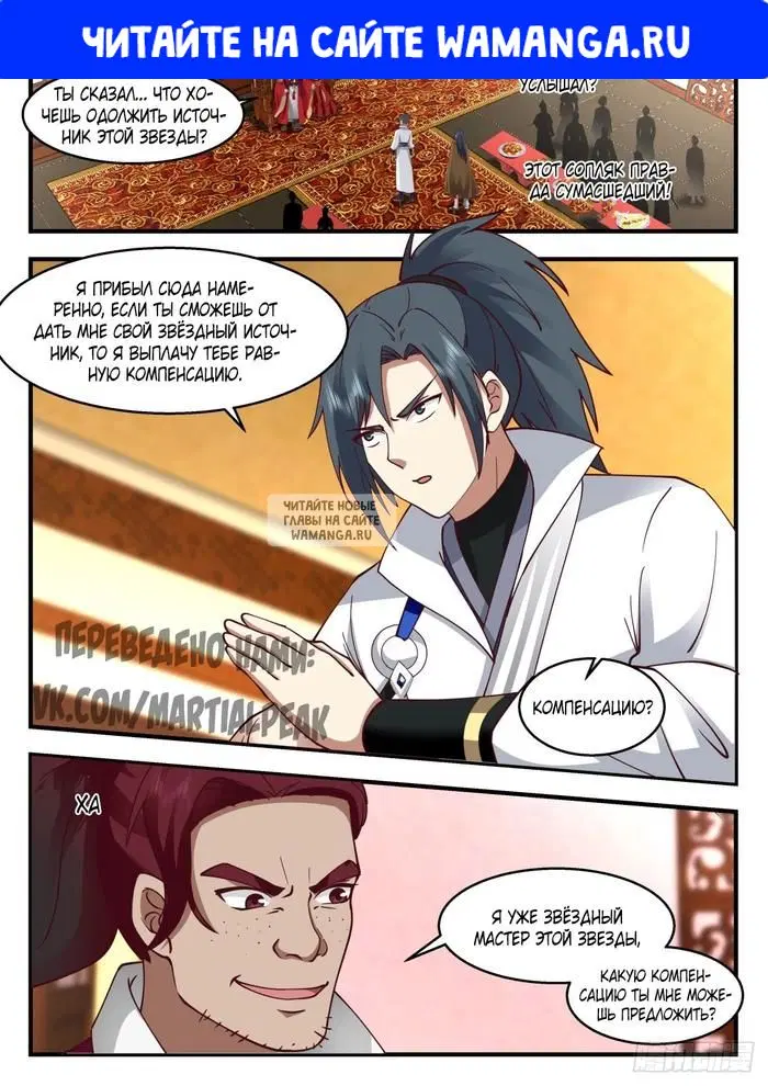 Page 1.000