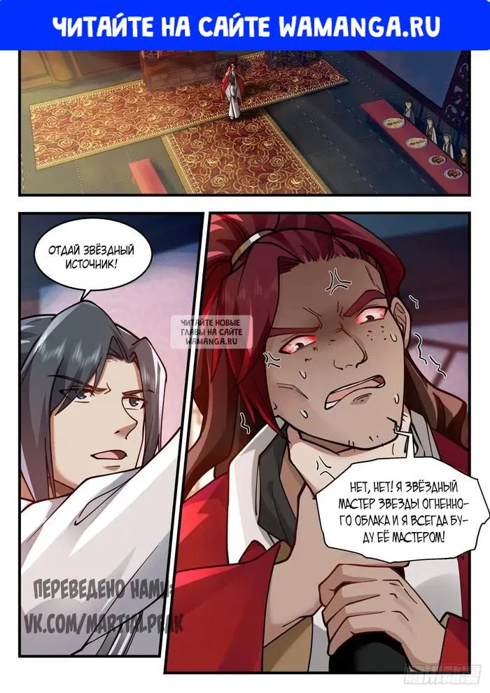 Page 1.000
