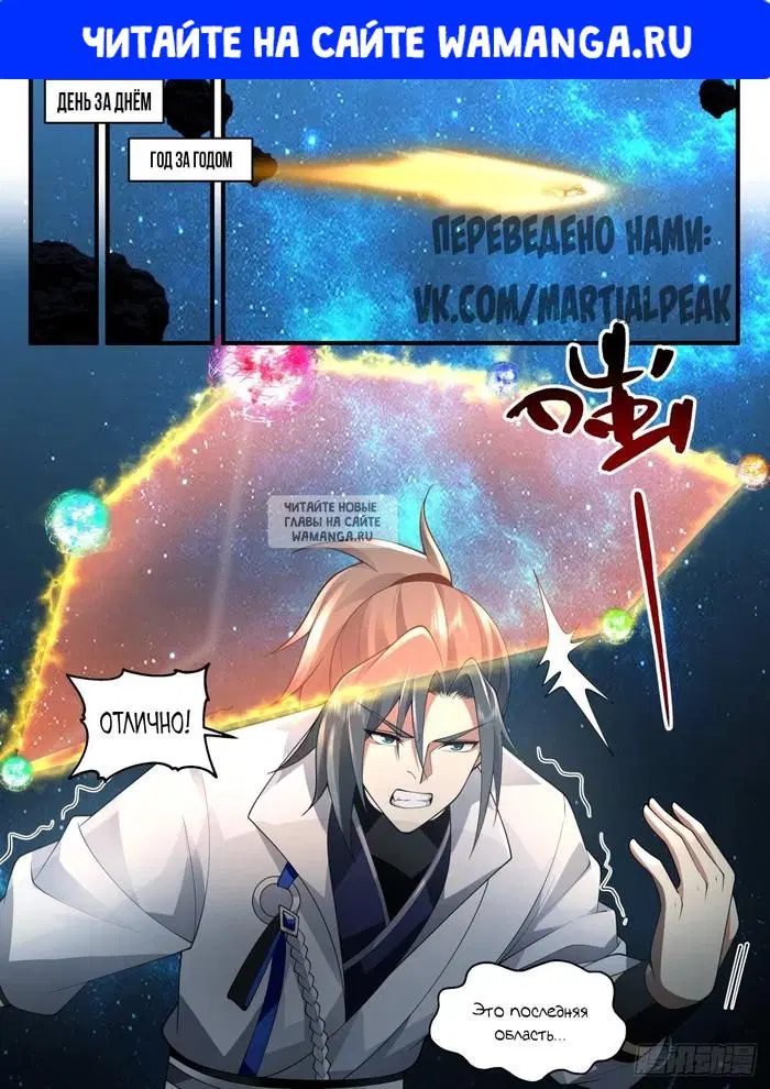 Page 1.000