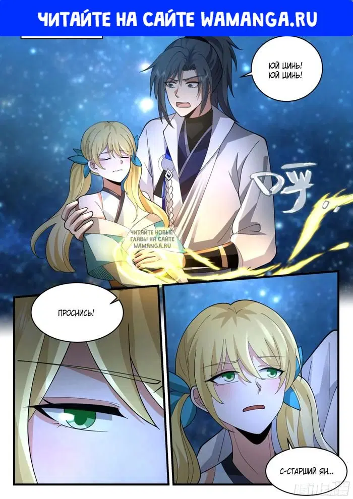 Page 1.000